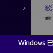 英文怎么翻译