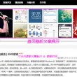 澳门六会彩权威资料